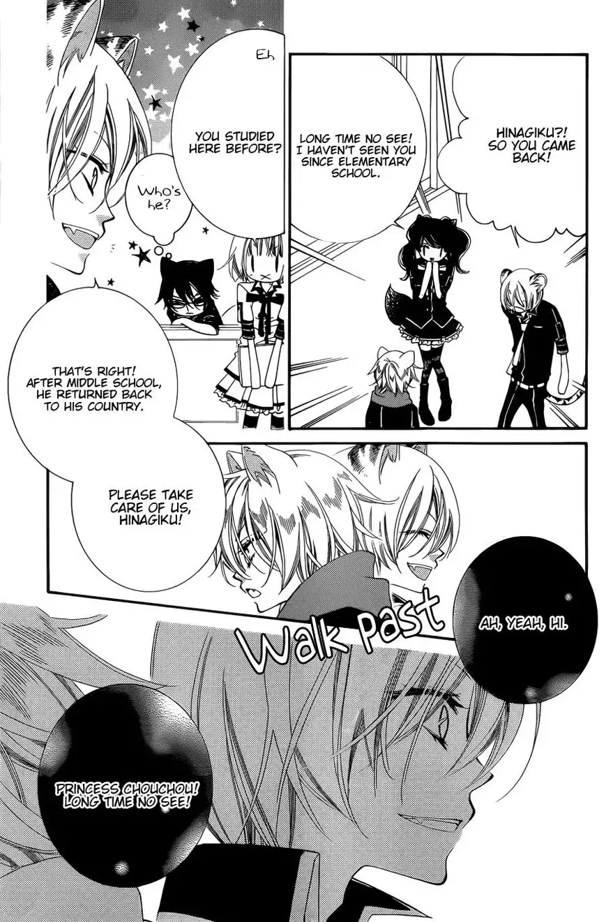 Monokuro Shounen Shoujo Chapter 52 4